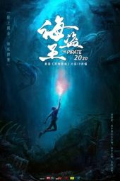 Nonton Film The Forbidden Depths (2021) Terbaru