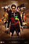 Nonton Film PE3 (2012) Terbaru Nonton Film PE3 (2012) Terbaru