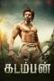 Nonton Film Kadamban (2017) Terbaru
