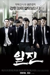 Nonton Film Bullies (2018) Terbaru