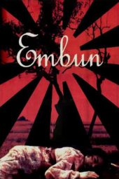 Nonton Film Embun (2002) Terbaru