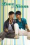 Nonton Film Love of Siam (2012) Terbaru Nonton Film Love of Siam (2012) Terbaru