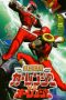 Nonton Film Gekisou Sentai Carranger vs Ohranger (1997) Terbaru Nonton Film Gekisou Sentai Carranger vs Ohranger (1997) Terbaru