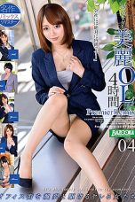 Nonton Film BAZX-395 Gadis Kantoran – Aizawa Yurina Terbaru