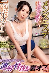 Nonton Film DANDY-911 Tak Bisa Menahan Diri Oleh Bibi – Ayana Rina Terbaru