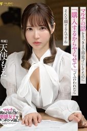 Nonton Film FSDSS-775 Menjual Diri Ke Pelanggan – Tenshi Moe Terbaru