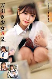 Nonton Film STSK-117 Si Gadis Pengutil – Himesaki Hana Terbaru