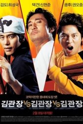 Nonton Film Three Kims (2007) Terbaru