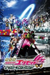 Nonton Film Kamen Rider Ex-Aid the Movie: True Ending (2017) Terbaru