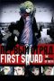 Nonton Film First Squad: The Moment of Truth (2009) Terbaru