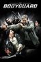 Nonton Film My Beloved Bodyguard (2016) Terbaru Nonton Film My Beloved Bodyguard (2016) Terbaru