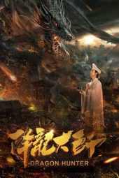 Nonton Film Dragon Hunter (2017) Terbaru