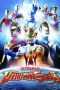 Nonton Film Ultraman Saga (2012) Terbaru