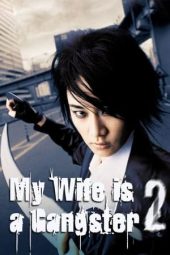 Nonton Film My Wife Is A Gangster 2 (2003) Terbaru