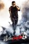 Nonton Film Race Gurram (2014) Terbaru Nonton Film Race Gurram (2014) Terbaru