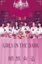 Nonton Film The Dark Maidens (2017) Terbaru Nonton Film The Dark Maidens (2017) Terbaru