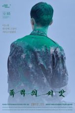 Nonton Film The Seeds of Violence (2017) Terbaru