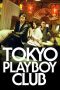 Nonton Film Tokyo Playboy Club (2011) Terbaru Nonton Film Tokyo Playboy Club (2011) Terbaru