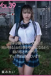 Nonton Film SDMF-037 Aku dipaksa Ayah – Aoi Mirei Terbaru