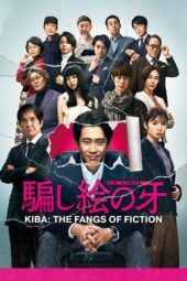 Nonton Film Kiba: The Fangs of Fiction (2021) Terbaru Nonton Film Kiba: The Fangs of Fiction (2021) Terbaru