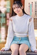 Nonton Film START-112 Kabur Kerumah Guru karna Ketagihan – Momona Koibuchit Terbaru