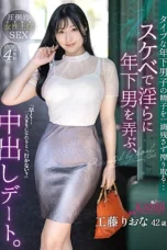 Nonton Film FFT-016 Wanita Teman Kencan yang Bisa diajak Ngentot – Kudou Riona Terbaru