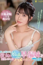 Nonton Film FSDSS-879 Menyelinap ke Kamar Adik Ipar – Yoshizawa Ria Terbaru