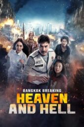 Nonton Film Bangkok Breaking: Heaven and Hell (2024) Terbaru