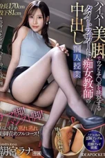 Nonton Film IPZZ-399 Guru Muda Berbaju Ketat Suka Menjilat – Asamiya Rana Terbaru