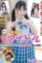 Nonton Film JUKF-123 Ani-ani Gadis SMA – Minasuki Hikaru Terbaru Nonton Film JUKF-123 Ani-ani Gadis SMA – Minasuki Hikaru Terbaru