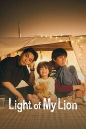 Nonton Film Light of My Lion (2024) Terbaru Nonton Film Light of My Lion (2024) Terbaru