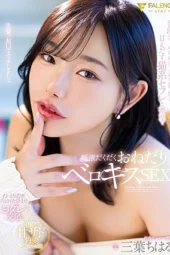 Nonton Film FSDSS-948 Ciuman Dengan Mesra – Chiharu Mitsuba Terbaru