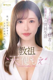 Nonton Film FSDSS-968 Guru Seks Edukasi Terbaru