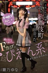 Nonton Film FSDSS-988 Bujuk Wanita Malam Yang Sedih di Tokyo – Yuna Hinano Terbaru