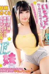 Nonton Film YMDD-429 Pertemuan Penuh Gairah – Kurumi Sakura Terbaru