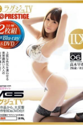 Nonton Film Bokep Jepang LXVS-006 Goyangannya Terasa Hingga Aku Muncrat Terbaru