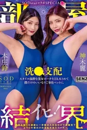 Nonton Film Bokep Jepang Selamat Datang di Sekolah Renang Cabul Pribadiku! Terbaru