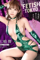 Nonton Film ABF-224 Fetishnya Sangat Aneh – Mai Nanashima Terbaru