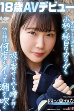 Nonton Film SDAB-330 Gadis Mugil Dari Kota – Kana Yotsuba Terbaru