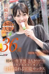 Nonton Film SDNM-505 Pulang Malam Bukan Lember Tapi Berkencan Terbaru