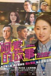 Nonton Film The Calling of a Bus Driver (2020) Terbaru Nonton Film The Calling of a Bus Driver (2020) Terbaru