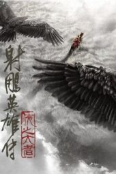Nonton Film Legends of the Condor Heroes: The Gallants (2025) Terbaru
