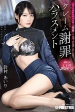 Nonton Film ABF-225 Di Lecehkan Lalu Minta Maaf – Airi Suzumura Terbaru