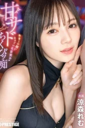 Nonton Film ABF-226 Memainkan Puting Gadis Manis – Remu Suzumori Terbaru