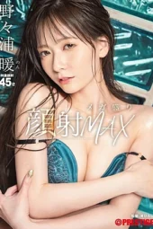 Nonton Film ABF-227 Crot Di Muka – Nonoura Non Terbaru