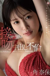 Nonton Film DLDSS-404 Saat Suaminya Pergi, Saatnya Selingkuh – Naho Kado Terbaru