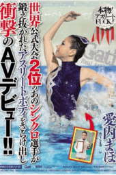 Nonton Film MIGD-307 Tubuh Atlet Mungil Juga – Ainai Maho Terbaru