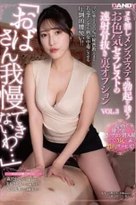 Nonton Film DANDY-985 Tak Bisa Menahan Godaan Terapisku Terbaru