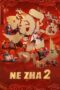Nonton Film Ne Zha 2 (2025) Terbaru
