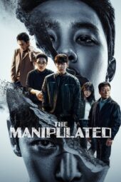 Nonton Film The Manipulated Season 1 Terbaru Nonton Film The Manipulated Season 1 Terbaru